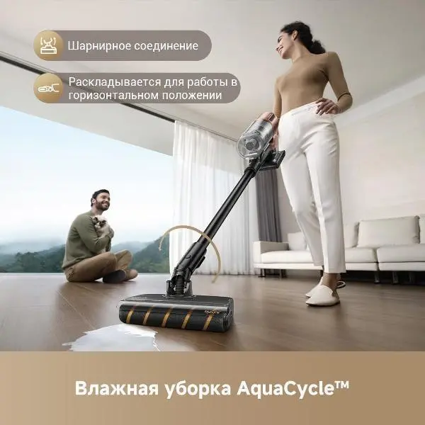 Беспроводной пылесос Dreame Z20 Aqua Cycle фото 18 в Ростове-на-Дону