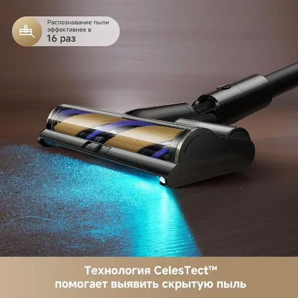 Беспроводной пылесос Dreame R20 Essential фото 17 в Ростове-на-Дону Беспроводной пылесос Dreame R20 Essential фото 17 в Ростове-на-Дону