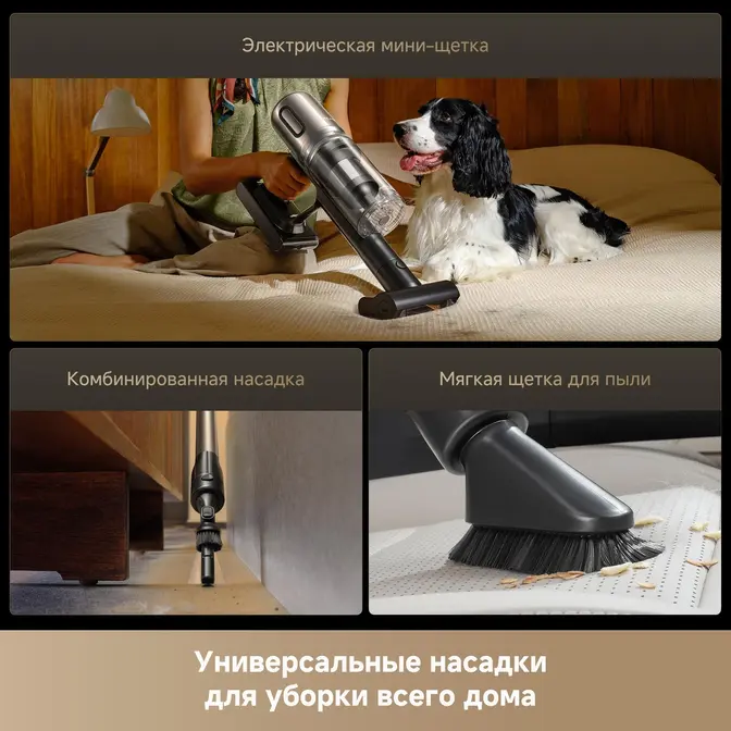 Беспроводной пылесос Dreame Z40 TangleCut Flex+ фото 18 в Ростове-на-Дону Беспроводной пылесос Dreame Z40 TangleCut Flex+ фото 18 в Ростове-на-Дону
