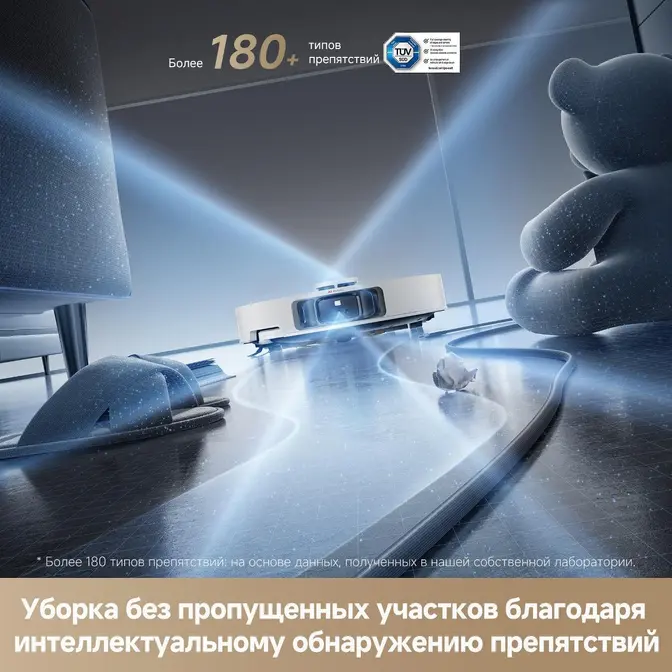 Робот-пылесос Dreame L50 Ultra фото 10 в Ростове-на-Дону Робот-пылесос Dreame L50 Ultra фото 10 в Ростове-на-Дону