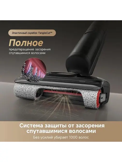 Моющий вертикальный пылесос Dreame H12 Dual FlexReach фото 20 в Ростове-на-Дону