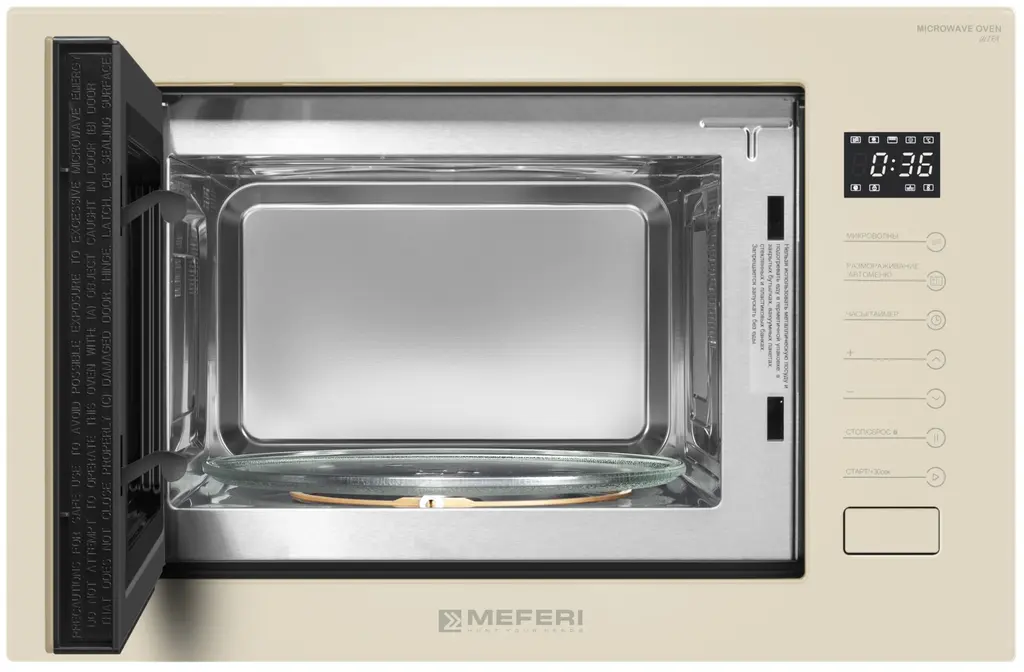 Микроволновая печь MEFERI MMO6025BG ULTRA фото 4 в Ростове-на-Дону Микроволновая печь MEFERI MMO6025BG ULTRA фото 4 в Ростове-на-Дону