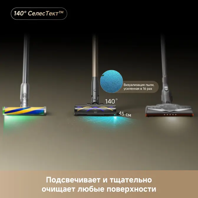 Беспроводной пылесос Dreame Z40 TangleCut Flex+ фото 13 в Ростове-на-Дону Беспроводной пылесос Dreame Z40 TangleCut Flex+ фото 13 в Ростове-на-Дону
