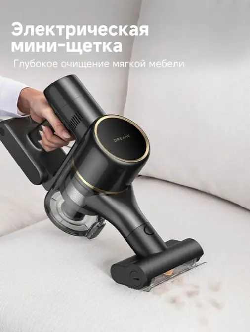 Беспроводной пылесос Dreame R10s Plus фото 8 в Ростове-на-Дону Беспроводной пылесос Dreame R10s Plus фото 8 в Ростове-на-Дону