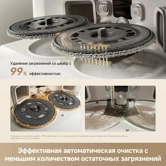 Робот-пылесос Dreame L50 Ultra CE фото 7 в Ростове-на-Дону