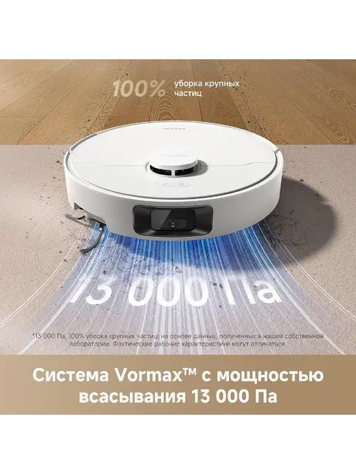 Робот-пылесос Dreame D20 Pro White фото 15 в Ростове-на-Дону