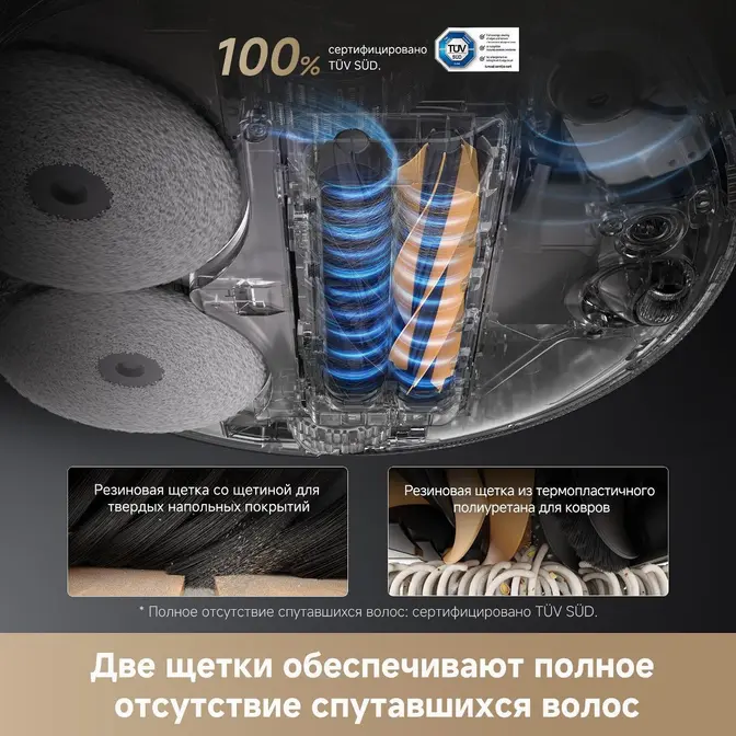 Робот-пылесос Dreame L50 Ultra фото 7 в Ростове-на-Дону Робот-пылесос Dreame L50 Ultra фото 7 в Ростове-на-Дону