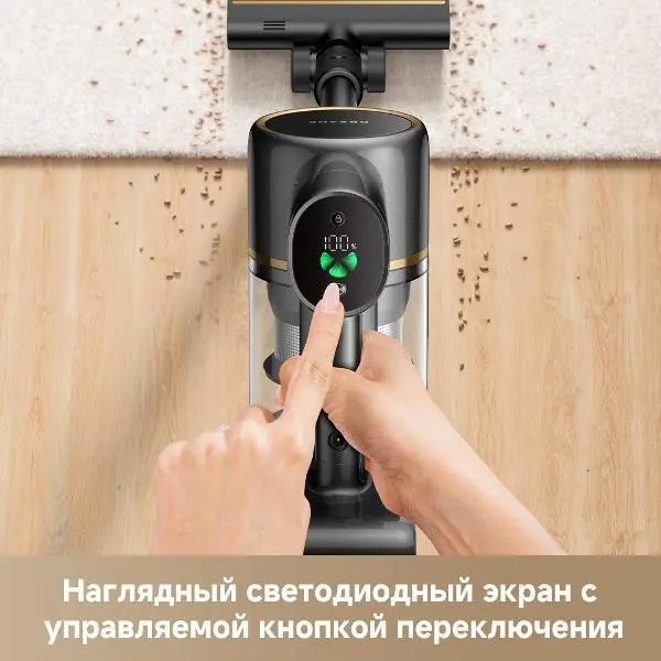 Беспроводной пылесос Dreame R10s Pro фото 12 в Ростове-на-Дону Беспроводной пылесос Dreame R10s Pro фото 12 в Ростове-на-Дону