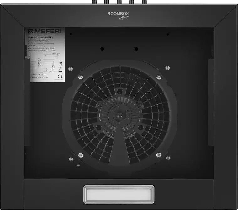 Вытяжка MEFERI ROOMBOX40BK LIGHT фото 6 в Ростове-на-Дону Вытяжка MEFERI ROOMBOX40BK LIGHT фото 6 в Ростове-на-Дону
