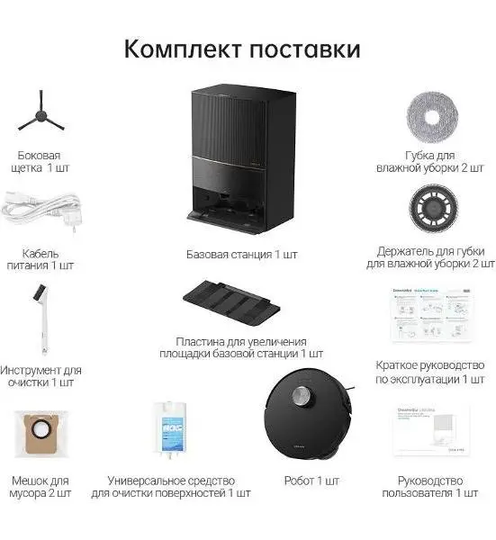 Робот-пылесос Dreame L30 Ultra фото 12 в Ростове-на-Дону Робот-пылесос Dreame L30 Ultra фото 12 в Ростове-на-Дону