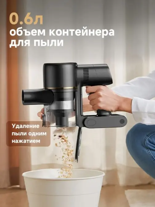 Беспроводной пылесос Dreame R10s Plus фото 6 в Ростове-на-Дону Беспроводной пылесос Dreame R10s Plus фото 6 в Ростове-на-Дону