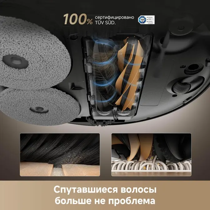 Робот-пылесос Dreame X50 Ultra Complete фото 18 в Ростове-на-Дону Робот-пылесос Dreame X50 Ultra Complete фото 18 в Ростове-на-Дону