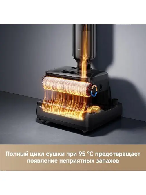 Моющий вертикальный пылесос Dreame G12 Pro фото 11 в Ростове-на-Дону Моющий вертикальный пылесос Dreame G12 Pro фото 11 в Ростове-на-Дону