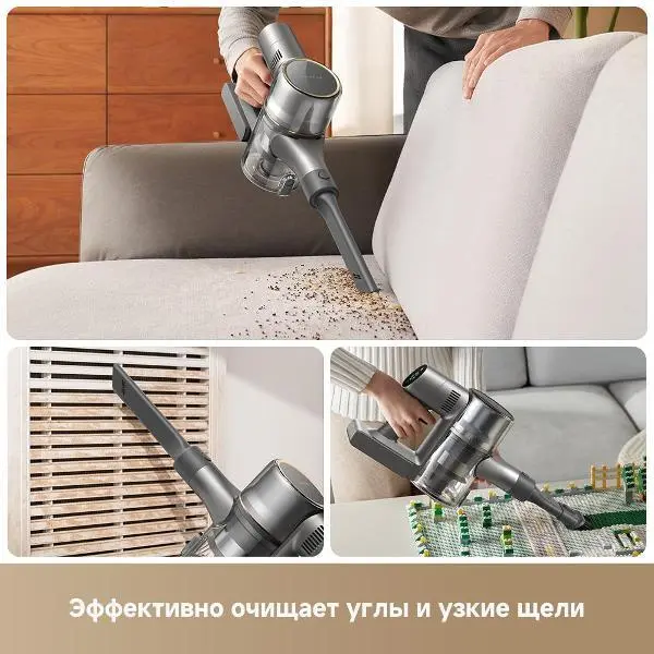 Беспроводной пылесос Dreame R20 Essential фото 18 в Ростове-на-Дону Беспроводной пылесос Dreame R20 Essential фото 18 в Ростове-на-Дону