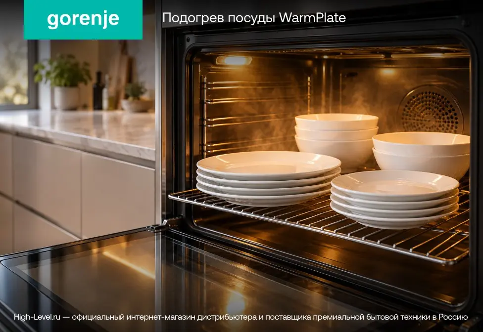Духовой шкаф Gorenje BO6725E02ABGN фото 12 в Ростове-на-Дону