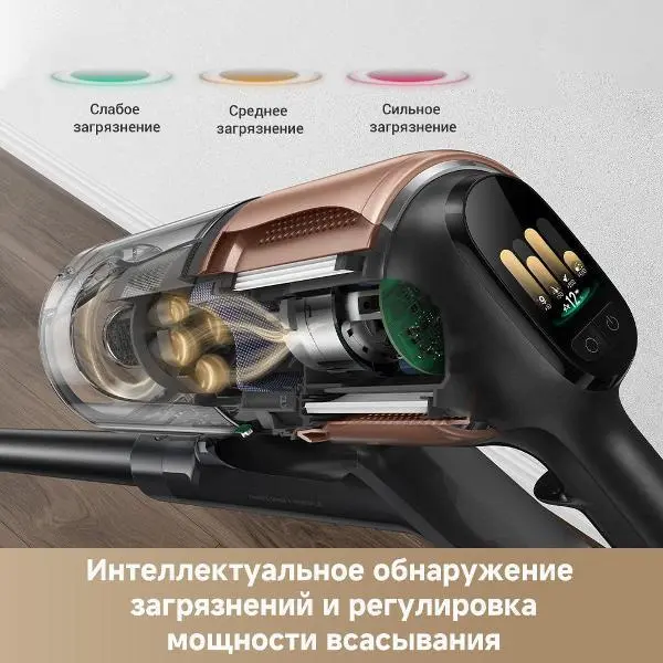 Беспроводной пылесос Dreame Z20 Aqua Cycle фото 16 в Ростове-на-Дону