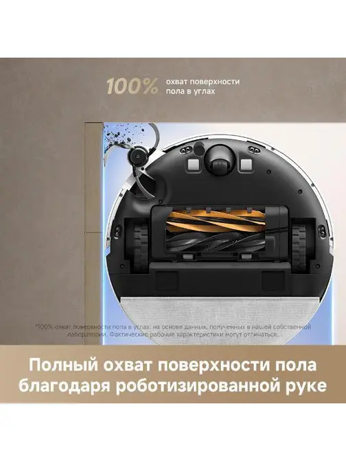 Робот-пылесос Dreame D20 Pro White фото 11 в Ростове-на-Дону