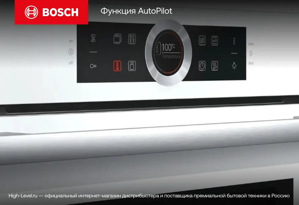 Духовой шкаф Bosch HBF134EB2 фото 20 в Ростове-на-Дону