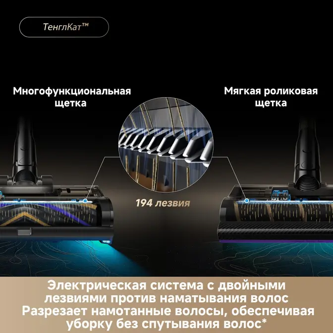 Беспроводной пылесос Dreame Z40 TangleCut Flex+ фото 17 в Ростове-на-Дону Беспроводной пылесос Dreame Z40 TangleCut Flex+ фото 17 в Ростове-на-Дону