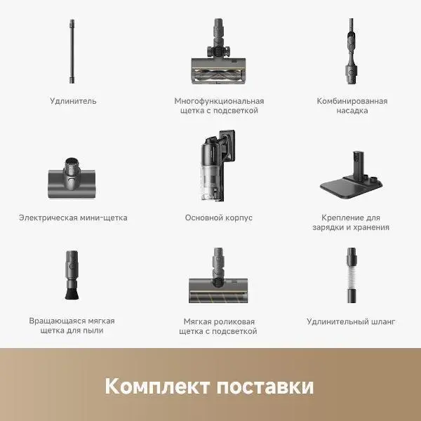 Беспроводной пылесос Dreame Z20 Essential фото 14 в Ростове-на-Дону Беспроводной пылесос Dreame Z20 Essential фото 14 в Ростове-на-Дону