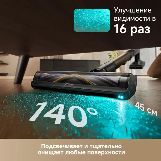 Беспроводной пылесос Dreame Z40 Aqua Cycle Pro фото 13 в Ростове-на-Дону