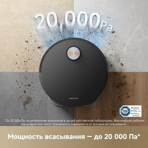 Робот-пылесос Dreame X50 Master фото 16 в Ростове-на-Дону
