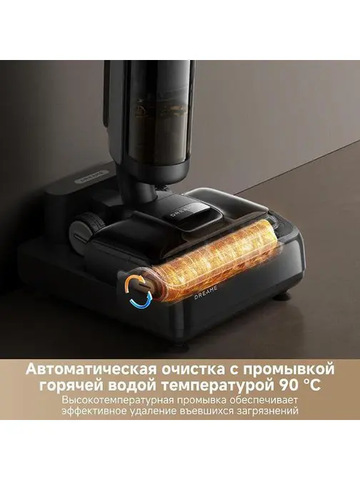 Моющий вертикальный пылесос Dreame H12 Dual FlexReach фото 21 в Ростове-на-Дону