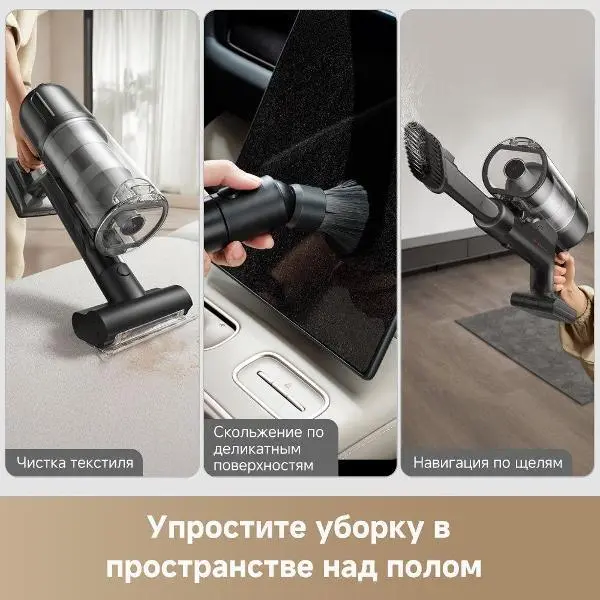 Беспроводной пылесос Dreame Z20 Essential фото 12 в Ростове-на-Дону Беспроводной пылесос Dreame Z20 Essential фото 12 в Ростове-на-Дону