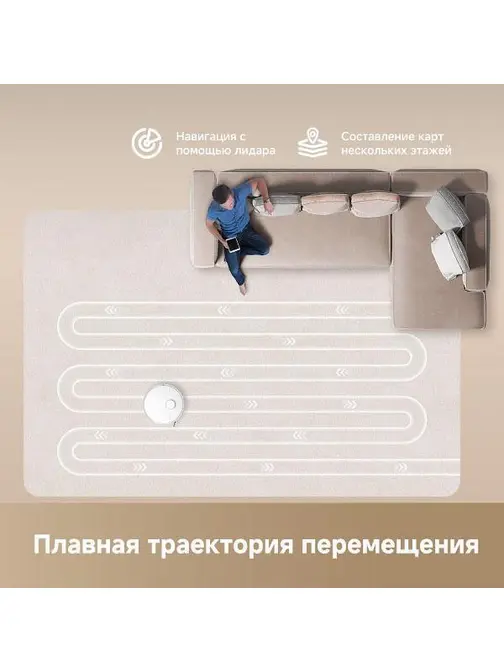 Робот-пылесос Dreame D20 Plus фото 16 в Ростове-на-Дону