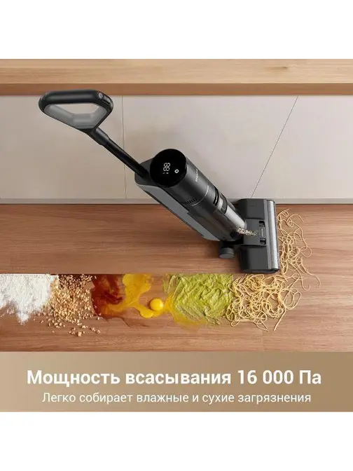Моющий вертикальный пылесос Dreame G10 Pro фото 15 в Ростове-на-Дону Моющий вертикальный пылесос Dreame G10 Pro фото 15 в Ростове-на-Дону