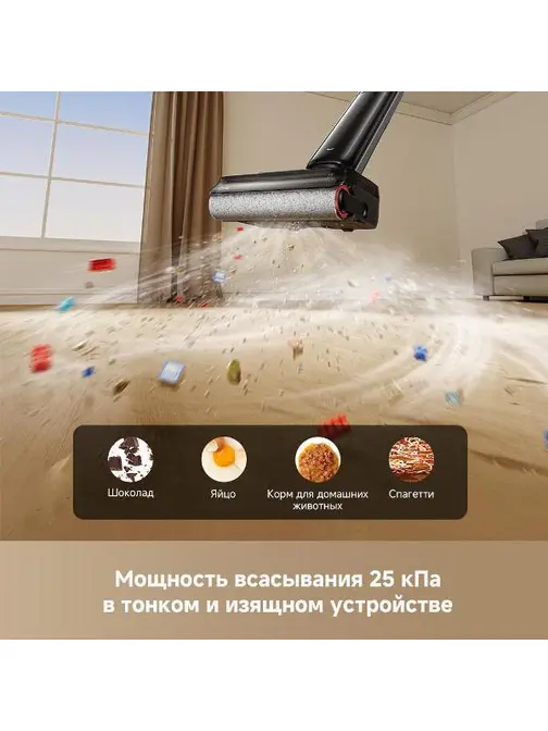 Моющий вертикальный пылесос Dreame G12 Pro фото 10 в Ростове-на-Дону Моющий вертикальный пылесос Dreame G12 Pro фото 10 в Ростове-на-Дону