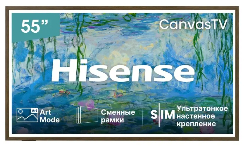 Телевизор Hisense 55S7S фото 1 в Ростове-на-Дону