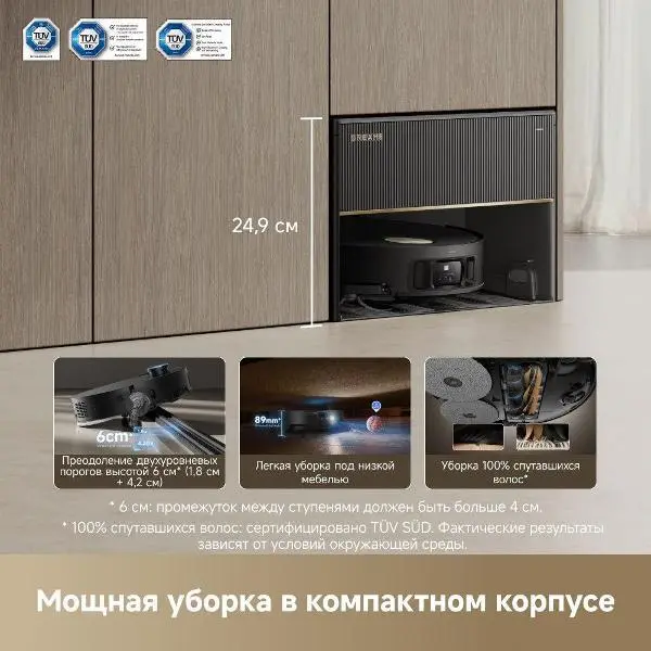 Робот-пылесос Dreame X50 Master фото 15 в Ростове-на-Дону