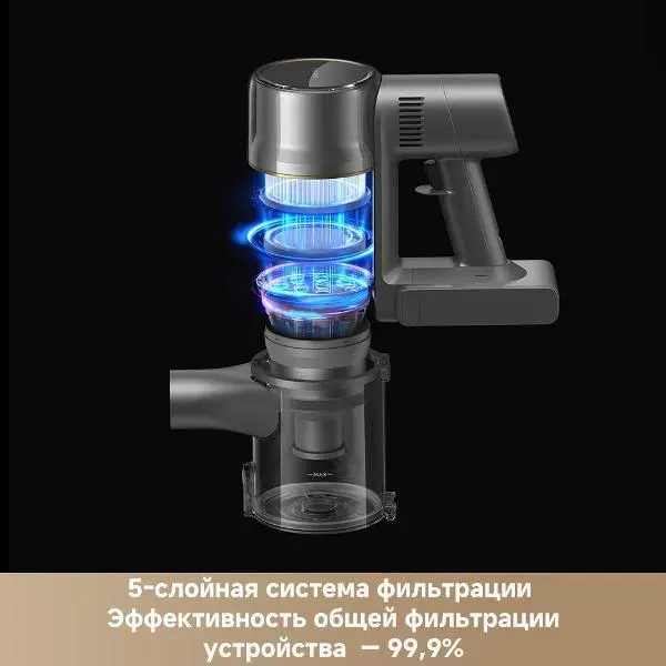 Беспроводной пылесос Dreame R20 Essential фото 14 в Ростове-на-Дону Беспроводной пылесос Dreame R20 Essential фото 14 в Ростове-на-Дону