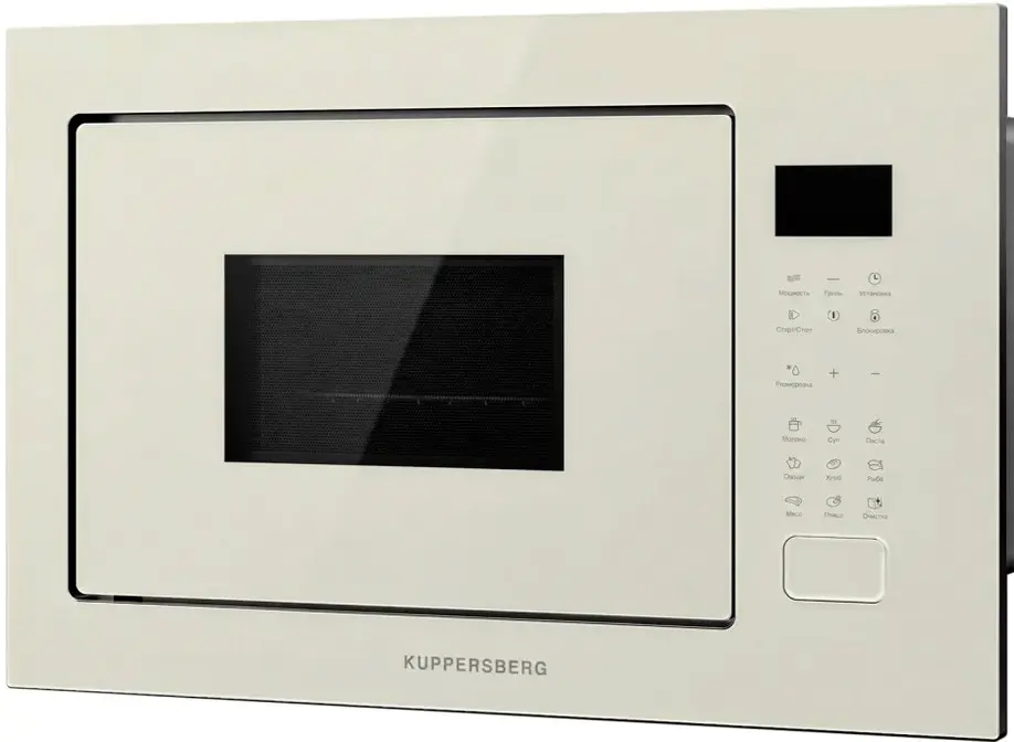 Микроволновая печь Kuppersberg HMF 627 BEG фото 3 в Ростове-на-Дону