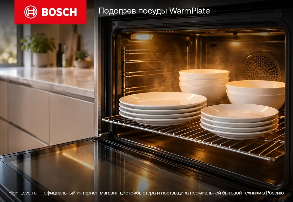 Духовой шкаф Bosch HBF134EB2 фото 16 в Ростове-на-Дону