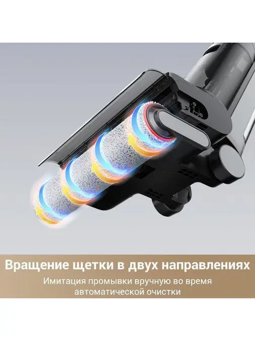Моющий вертикальный пылесос Dreame G10 Pro фото 18 в Ростове-на-Дону Моющий вертикальный пылесос Dreame G10 Pro фото 18 в Ростове-на-Дону