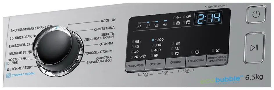 Стиральная машина Samsung WW 65 J 42 E0HS/DLP в Ростове-на-Дону Стиральная машина Samsung WW 65 J 42 E0HS/DLP в Ростове-на-Дону