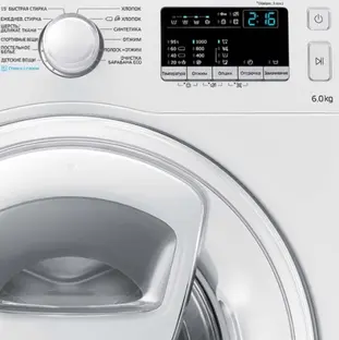 Стиральная машина Samsung WW60K40G08W фото 3 в Ростове-на-Дону Стиральная машина Samsung WW60K40G08W фото 3 в Ростове-на-Дону
