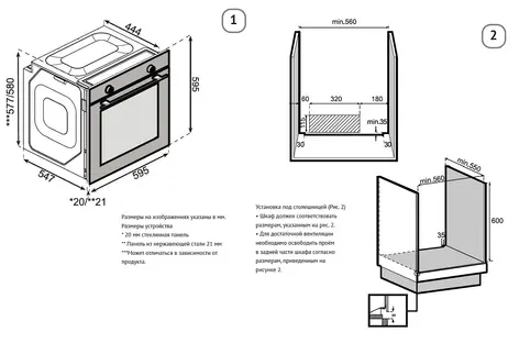 Духовой шкаф Korting OKB 61061 SQGGr фото 2 в Ростове-на-Дону
