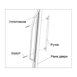 Встраиваемый винный шкаф Graude FWK 80.1 фото 3 в Ростове-на-Дону