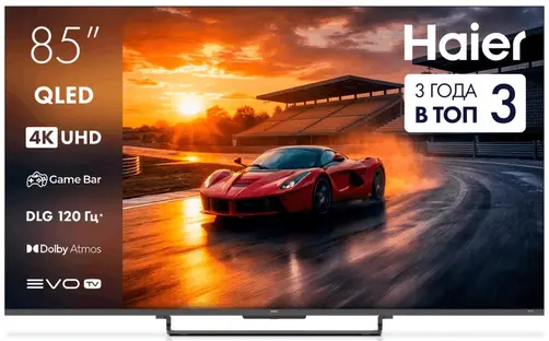 Телевизор HAIER H85S85GUX фото 1 в Ростове-на-Дону
