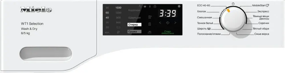 Стиральная машина с сушкой Miele WTD163WCS RU фото 3 в Ростове-на-Дону