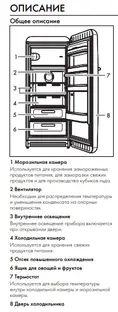 Холодильник Smeg FAB28LYW5 фото 3 в Ростове-на-Дону