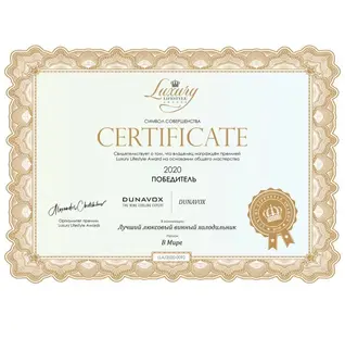 Винный холодильник Dunavox DAUF-45.125DB.TO фото 3 в Ростове-на-Дону