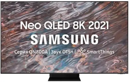 Телевизор Samsung  85" (216 см) 2022 черный Samsung QE85QN800BUXCE фото 1 в Ростове-на-Дону