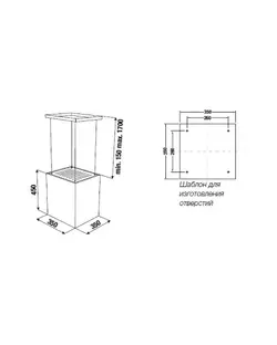 Вытяжка Kuppersbusch DI 3800.0 W2 фото 2 в Ростове-на-Дону Вытяжка Kuppersbusch DI 3800.0 W2 фото 2 в Ростове-на-Дону