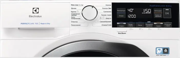 Стирально-сушильная машина Electrolux EW7WR368SR фото 3 в Ростове-на-Дону
