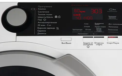 Стиральная машина AEG L 7FBE48 SR фото 2 в Ростове-на-Дону