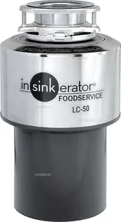 Измельчитель пищевых отходов InSinkErator LC 50 13 фото 2 в Ростове-на-Дону